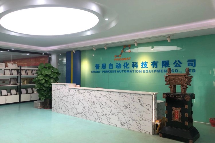 普思自動鎖螺絲機(jī)工廠前臺